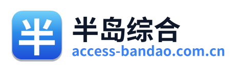 半岛综合
